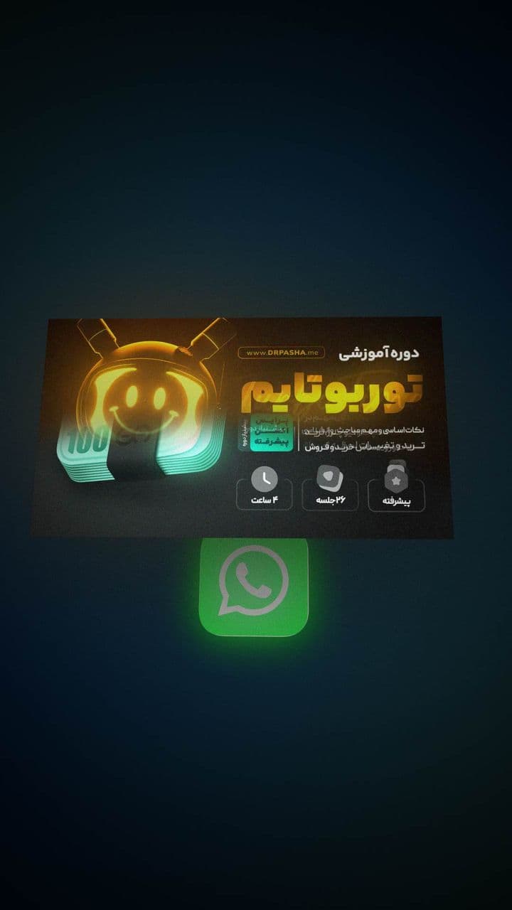 template High-Impact Glitch Card Transition with 3-Logo Reveal preview